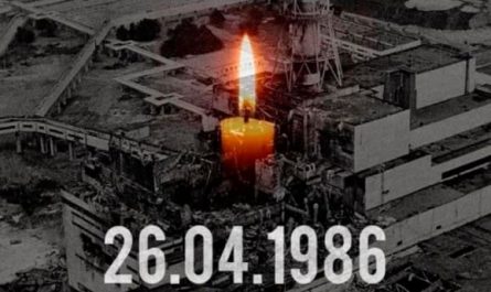 26 апреля отмечается Международный день памяти жертв радиационных аварий и катастроф