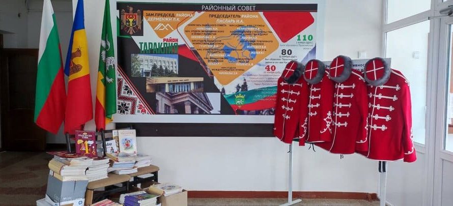 Гвардейски костюми и детски книжки за изучаване на български език