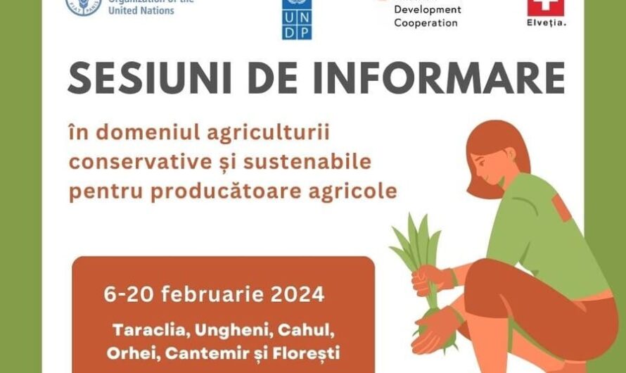 Информационная сессия по сохранению и устойчивому развитию сельского хозяйства